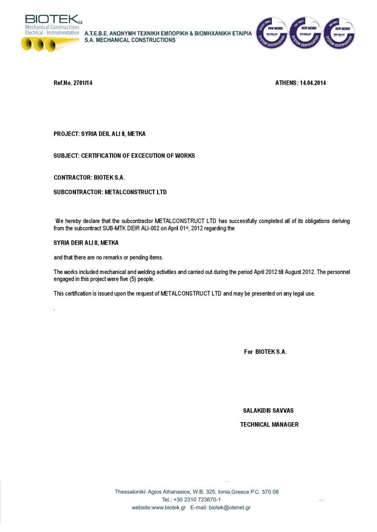 BIOTEK S.A. по проект SYRIA DEIL ALI II, METKA