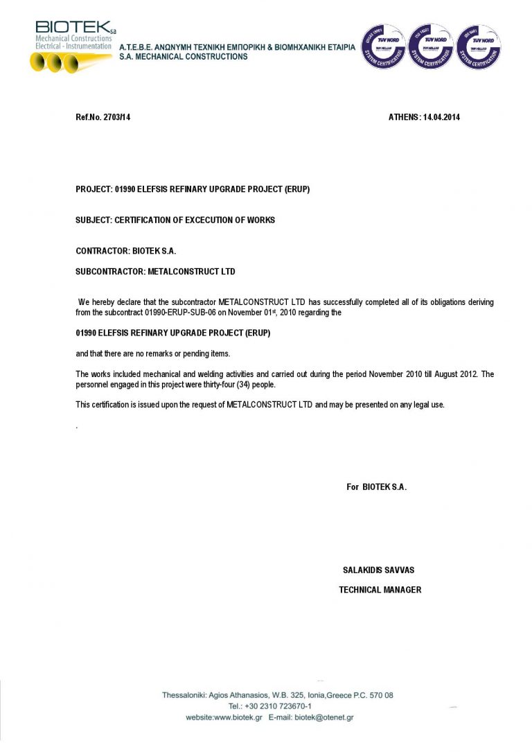 BIOTEK S.A. по проект 01990 ELEFSIS REFINARY UPGRADE PROJECT (ERUP)