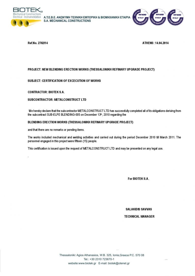 BIOTEK S.A. по проект NEW BLENDING ERECTION WORKS (THESSALONIKH REFINARY UPGRADE PROJECT)
